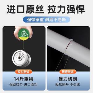 Juego de Líneas de Pesca Monofilamento E Fish Wild, 2.5g, Nailon de Alta Resistencia, Equipo de Pesca de Río, Líneas Enrolladas Completas para Carpa y Carasúcar - Product Image 5