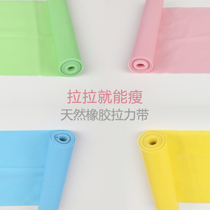 Banda de Resistencia para Yoga, Banda Elástica de TPE para Ejercicios de Estiramiento y Moldeamiento Corporal, Color Rosa, Diseño Duradero - Product Image 6