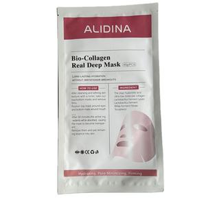 Mascarilla Facial de Colágeno Bio Real de Larga Duración, Membrana de Colágeno Absorbible Antienvejecimiento para Reducir las Líneas Finas y las Arrugas - Product Image 6