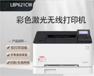 Impresora Láser a Color Canon LBP623cdw para Oficina, Negocios, Estudiantes y Hogar, Impresora Láser a Color Inalámbrica Wifi de Función Única - Product Image 6