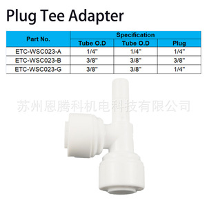Filtre à eau, connecteur rapide de type T, 1/4 3/8, blanc, qualité alimentaire, PPE, pour jardin, usine, refroidissement, irrigation agricole - Product Image 3