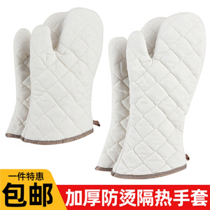 Guantes de horno gruesos con aislamiento térmico para uso en cocina y horno, tamaño estándar de 22 pulgadas, protección térmica para las manos - Product Image 5