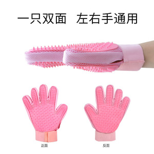 Gants de toilettage pour chat Midali rose 17,5x22,5cm, gants de massage double face pour l'élimination des poils d'animaux pour chats - Product Image 3