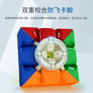 Cubo mágico para el aula Rs3m 3x3, cubo de Rubik magnético, juguete educativo de competición profesional para jóvenes - Product Image 2