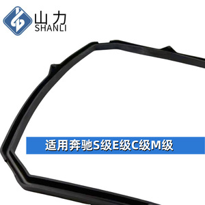 ปะเก็นอ่างน้ำมันเกียร์ 2202710380 สำหรับเมอร์เซเดส-เบนซ์ เอส อี ซี เอ็ม คลาส - Product Image 4