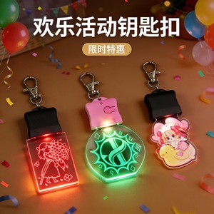 Acrylic Light Up <b>Keychain</b> <b>Anime</b> Design LED Portable Heart Shape <b>Keychain</b> With Uv Printing For Gifts And Accessories - Product Image 3