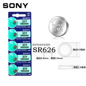Đồng hồ pin <span class=keywords><strong>1632</strong></span> pin 3V <span class=keywords><strong>lithium</strong></span> có thể sạc lại pin CR1632 bán buôn Chất lượng cao <span class=keywords><strong>Lithium</strong></span> 3V CR1632 nút - Product Image 4