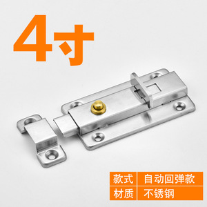 Loquet à ressort automatique pour portes de salle de bain, cuisine, appartement, hôpital, en acier inoxydable, magnétique, antivol, pour portes en bois, hôtels - Product Image 4