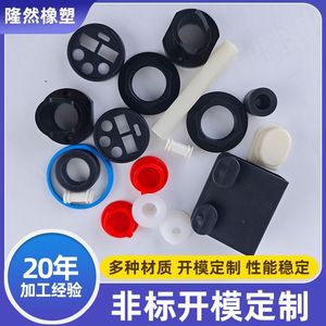 บริการฉีดขึ้นรูปพลาสติกไนลอน ABS ของ Longran Plastics ผลิตชิ้นส่วนพลาสติกตามสั่งสำหรับเครื่องจักรวิศวกรรม - Product Image 2