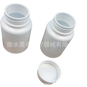 In stock: 80ml/100g plastic <b>bottles</b>, white solid <b>bottles</b>, PE packaging <b>bottles</b>, <b>small</b> white <b>bottles</b>. - Product Image 5
