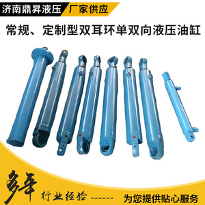 Cilindro Hidráulico de Doble Efecto de Doble Dirección 1-30MPa para Equipos Mecánicos - Product Image 5