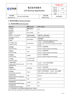 Cellule prismatique LFP 3.2V 1175Ah 1200Ah, 11000 cycles, pour boîtier de batterie DIY, connecteur de barre omnibus, Akku