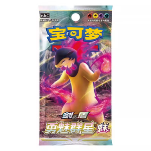 Pack de boosters de cartes <span class=keywords><strong>Pokémon</strong></span> TCG authentiques 8.0 Slim de Shanghai, Chine, pour jeu et cadeau - Product Image 4