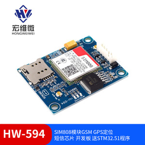 Module GSM GPS Hongwei Micro SIM808 avec puce STM32.51 pour le positionnement et la communication SMS - Product Image 5