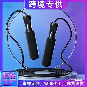 Adjustable Length Jump Rope For Fitness Training Unisex Adult And Student Use - Product Image 2