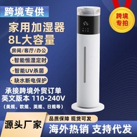 Nuevo humidificador de pie de 8L superventas transfronterizo, purificador de aire doméstico, generador de niebla ultrasónico inteligente con temporizador y 36dB de ruido.