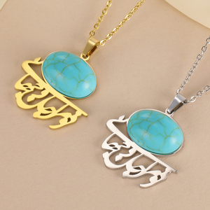 Collier en turquoise avec calligraphie persane Myshape, poème vintage, tradition poétique, pendentif en acier inoxydable, bijoux, cadeau du Nouvel An - Product Image 3