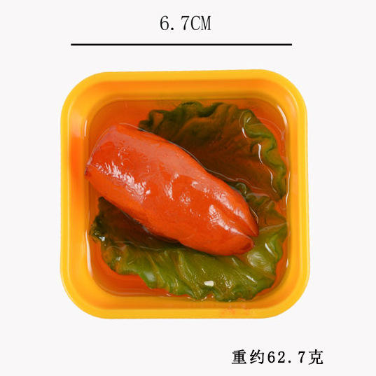 โมเดลหนูน้อย