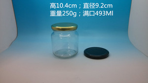 Venta caliente en forma redonda frasco de vidrio de miel Salsa de mermelada y de almacenamiento de alimentos con tapa - Product Image 6