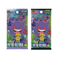151 Cartes de jeu chinoises surprise Rren's Game Cards Vol.3, 151 Jing Blind Box Poke Mon Pokemoned