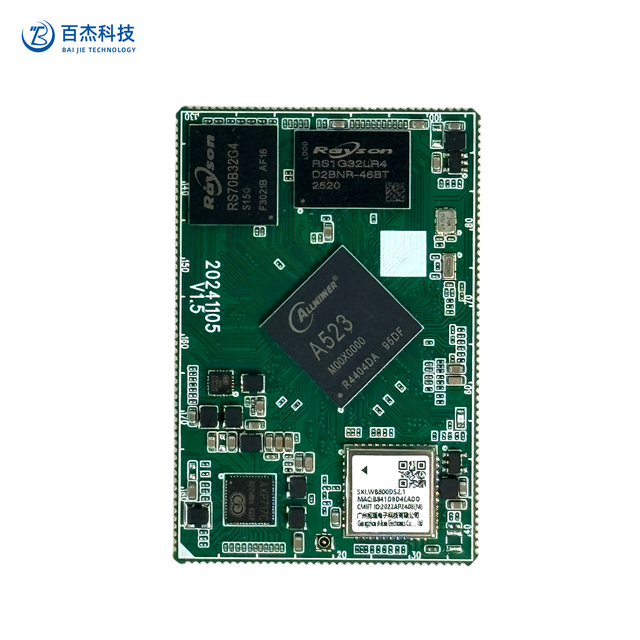 Helperboard A523 Embedded Core Module Android 13 Linux Qt Octa-Core ARM Board for Smart Display Tablet POS Terminal