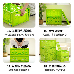 Folding <b>Container</b> 6040 Plastic <b>Stackable</b> <b>Storage</b> Basket For Fruits Vegetables Wholesale Logistics - Product Image 4