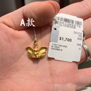 Dumbo Necklace For Women Brass Plated Gold Pendant Cartoon Animal Zodiac Clavicle Chain Gift Jewelry - Product Image 1