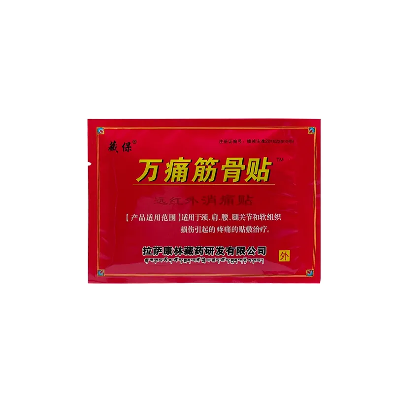 Chinese Medical Plaster Heating Muscle Back Neck Arthritis Knee Osteoarthritis Pain Relief Patch Bone Health Care Medicine