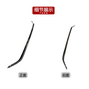 Moldura Decorativa Electrochapada para Parachoques Trasero de Mercedes-Benz Clase E W212, Pieza de Repuesto Central 2128854021 - Product Image 4