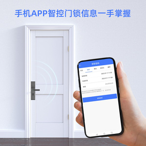 Nissho Smart Lock Fingerprint App Control Door Lock Home Security Electronic Lock With Cloud Storage - Product Image 4