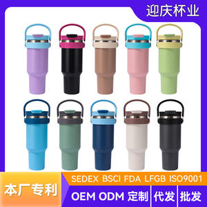 2025 nouvelle grande capacité 40oz voiture tasse Thermos 304 acier inoxydable isolé poignée paille Double boire tasse extérieure avec couvercle - Product Image 2