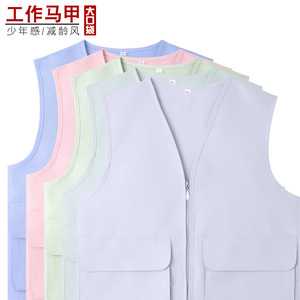 Gilet de travail à grandes poches, couleur unie, tailles XL à 6XL, uniforme pour groupes de bénévoles, formation, livraison express, entretien ménager, publicité, personnalisable - Product Image 1