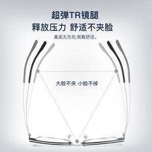 Lunettes de vue demi-cerclées tendance, rectangulaires, en alliage, confortables, unisexe, 71021, origine Danyang, verres en acrylique - Product Image 2