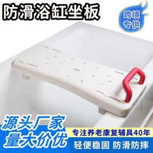 Siège de baignoire Aiyikang 70x31x18cm, antidérapant, tabouret de douche réglable, équipement de sécurité pour la salle de bain - Product Image 5