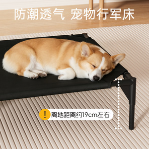 Pet Camping <b>Cot</b> Large Size Moisture Proof Dog Bed Indoor Use Four Seasons Oxford Cloth Foldable - Product Image 2