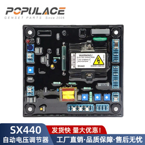 เครื่องกำเนิดไฟฟ้าดีเซล AVR สำหรับชิ้นส่วนเครื่องกำเนิดไฟฟ้า SX440ควบคุมแรงดันไฟฟ้าอัตโนมัติอิเล็กทรอนิกส์ - Product Image 5