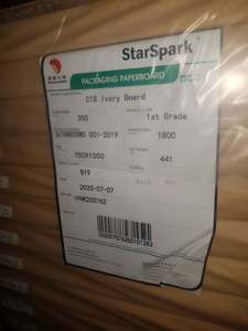 Papier C1S Bristol de 190g à 400g, carton SBS pour l'emballage - Product Image 5