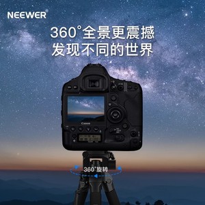 Trípode para cámara <span class=keywords><strong>Neewer</strong></span>/Neuer Sab264 con monopié, brazo para teléfono y trípode para cámaras DSLR y sin espejo - Product Image 2