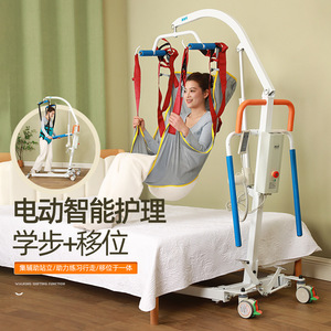 เครื่องย้ายตัวไฟฟ้าสำหรับผู้สูงอายุและผู้พิการ พร้อมระบบหมุนได้ 360 องศา และล้อทุกทิศทาง อุปกรณ์ฟื้นฟูสมรรถภาพ - Product Image 3