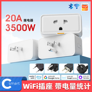 สมาร์ทวอเตอร์จอพับได้มี WiFi ลายกราฟฟิตีประเทศไทย16A มาตรฐานเวียดนาม250V AC ดีดได้3500W พร้อม Alexa Google Home - Product Image 4