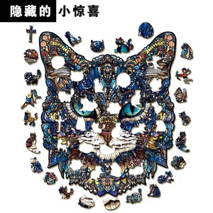 Rompecabezas de Madera de Gato de Ojos Azules Wacocetoy, Juguete Artesanal de Alta Dificultad para Adultos, Forma Irregular, Grosor de 2.5 mm, Rompecabezas Plano para Hacer Uno Mismo - Product Image 2