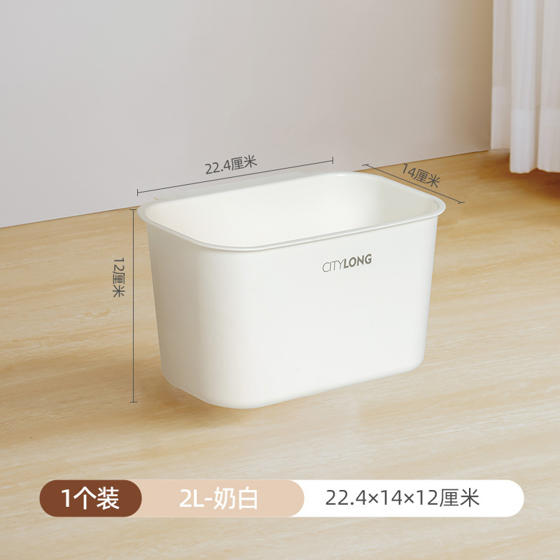 2L wall-mounted trash can