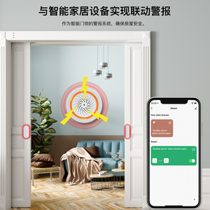 Sensor de alarma de sonido y luz inteligente WiFi, control por aplicación Zigbee, material plástico alimentado por batería para seguridad del hogar - Product Image 3