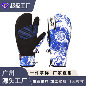 Guantes de Esquí Impermeables Bodun para Invierno, Diseño Étnico Azul, Unisex para Adultos, Cálidos, Gruesos, Protección Contra el Frío - Product Image 4