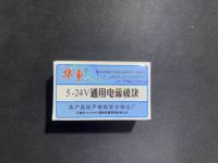 (Vente flash) Module d'alimentation universel Huazhen 5-24V