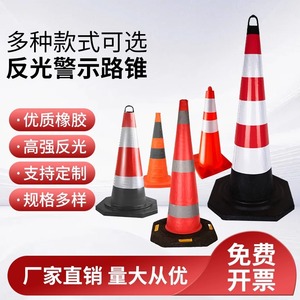 Rubber Base Divider 1000*200*100mm For Traffic Barriers With Reflective <b>Strip</b> - Product Image 2