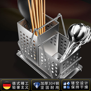 ชั้นวางช้อนส้อมสแตนเลส 304 พร้อมถาด ชั้นวางของในครัวแบบพกพาหนาขึ้น ชั้นวางแบบสี่เหลี่ยมสำหรับระบายน้ำ - Product Image 4