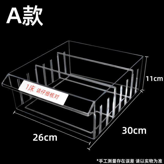 El modelo A (30*26*11) viene con 2 particiones