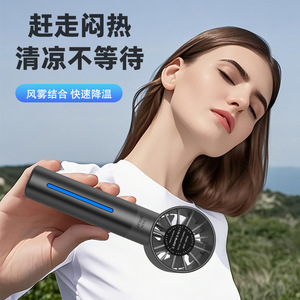 Ventilateur Brumisateur Portable, Humidificateur Rafraîchisseur, Rechargeable USB, Moteur Sans Balais, Autonomie 3-6H, Silencieux, Ventilateur de Bureau - Product Image 4