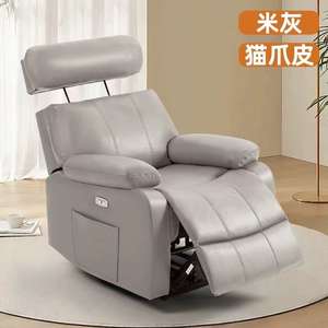 Modern Single Seat Electric Recliner Sofa <b>Chair</b> Remote Control Extendable Footrest Inflatable <b>Lumbar</b> <b>Support</b> Metal Upholstered - Product Image 2